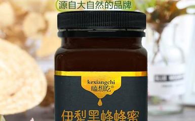 臺州黑蜂蜜