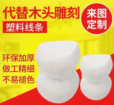 【塑料裝飾線條環(huán)保加厚可定制家具配件廠家直銷(xiāo)】?jī)r(jià)格_廠家_圖片 -