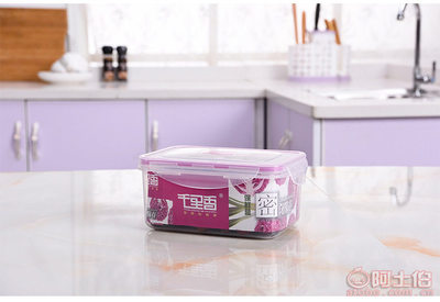 【千里香家用密封保鮮盒塑料長方形果蔬食品收納盒三件套簡約時尚廠家直銷QLX-1101】臺州市黃巖千里香塑料廠 - 產(chǎn)品庫