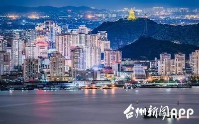 臺州 東海之濱的千年古城