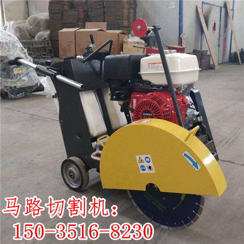 高效切割新選擇 如皋路面開槽機(jī)hqrs500a型大功率汽油切割機(jī)深度解析